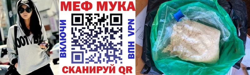 Где купить наркоту Полярный COCAIN Мефедрон A PVP Конопля Гашиш