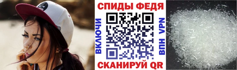 Амфетамин 97% Полярный