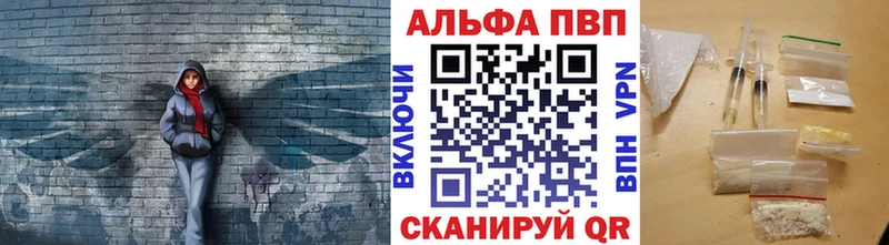 A PVP Соль  Полярный 