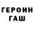 Кетамин VHQ Yarik Denshikov