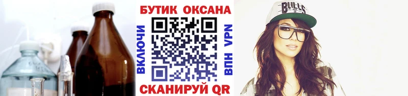 Бутират BDO 33% где купить наркотик ОМГ ОМГ ссылки Полярный