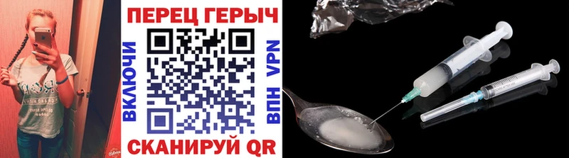 где можно купить   Полярный  это телеграм  Героин герыч 