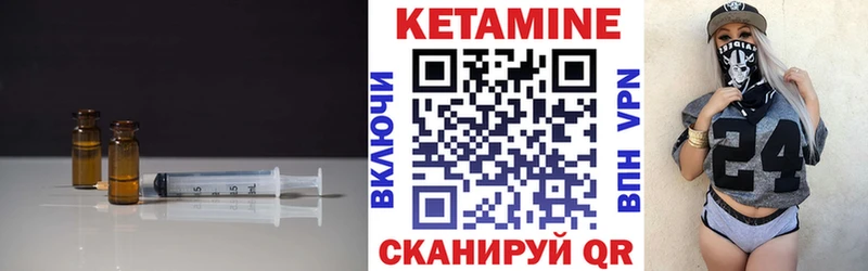 КЕТАМИН VHQ  хочу наркоту  Полярный 