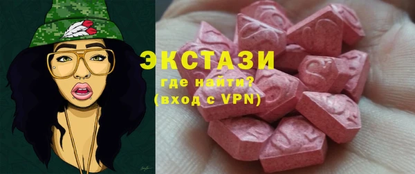 марихуана Армянск