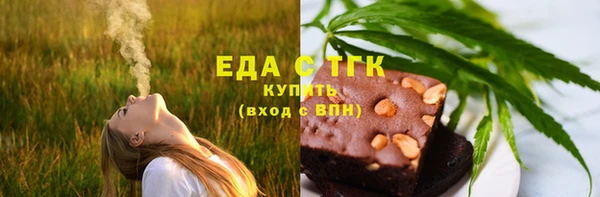 марихуана Армянск