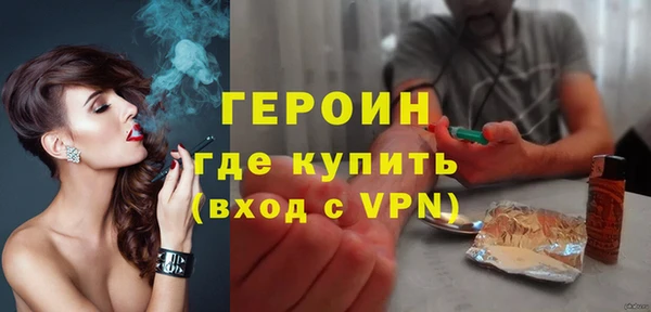 марихуана Армянск