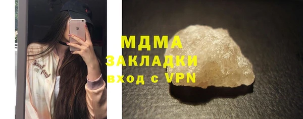 меф Арсеньев