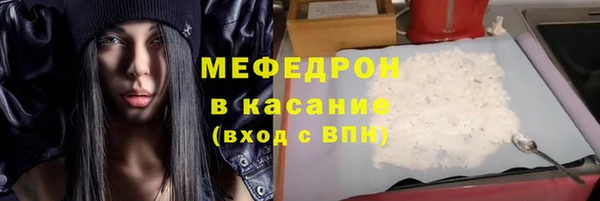 а пвп мука Аркадак
