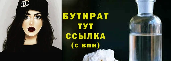 марихуана Армянск