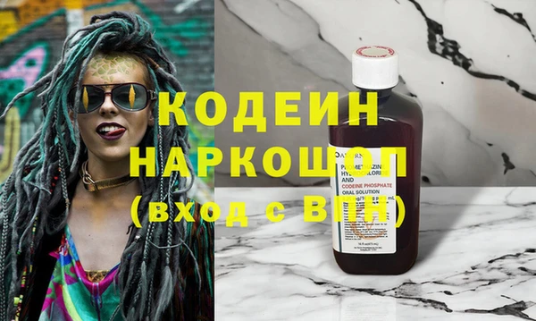 марихуана Армянск