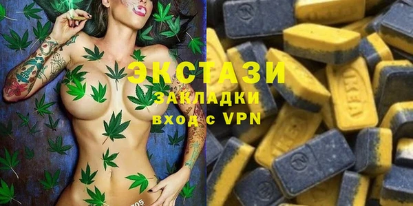 марихуана Армянск
