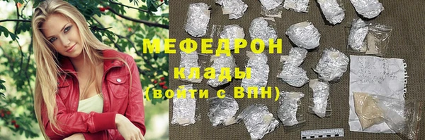 марихуана Армянск
