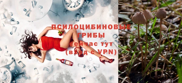 марихуана Армянск