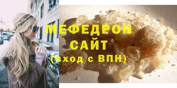 меф Арсеньев