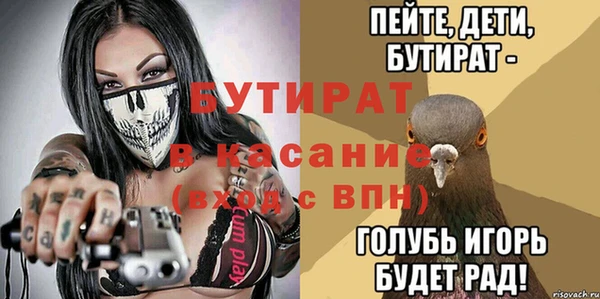а пвп мука Аркадак