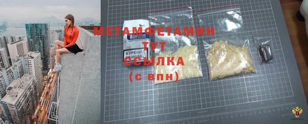 марихуана Армянск