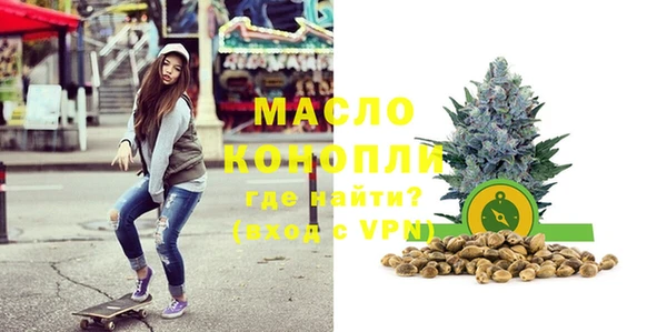 марихуана Армянск