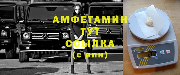 марихуана Армянск