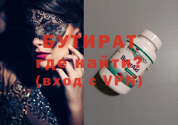 марихуана Армянск