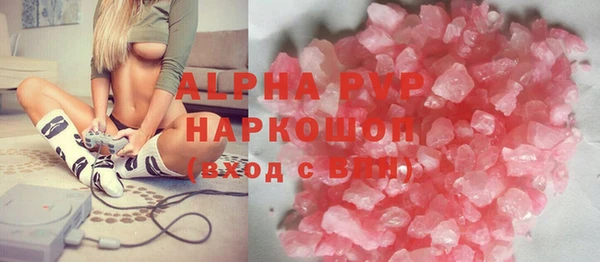 марихуана Армянск