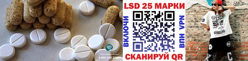 закладка  Полярный  LSD-25 экстази кислота 