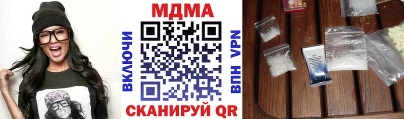 где продают наркотики  Полярный  МДМА кристаллы 