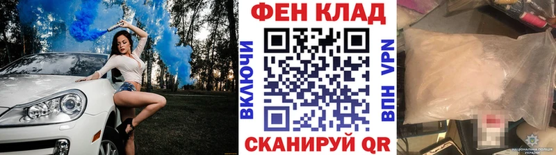 дарнет шоп Полярный МЕТАМФЕТАМИН винт