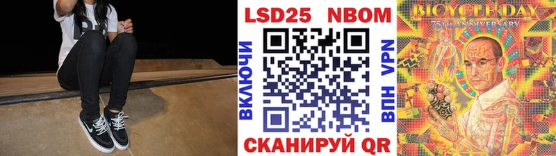Марки N-bome 1,5мг  МЕГА онион  дарк нет формула  Полярный 