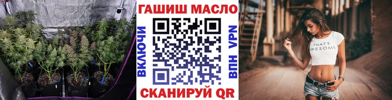 Дистиллят ТГК гашишное масло  Полярный 